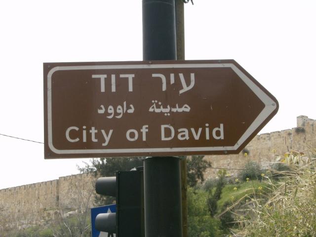 Israel Trip